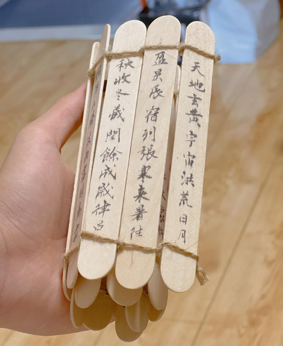 ラプラス tweet media