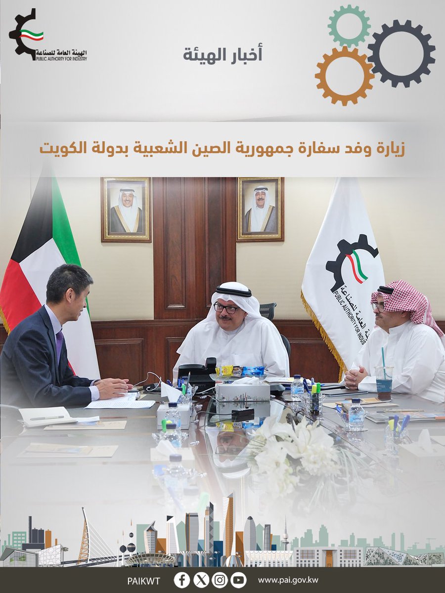 الهيئة العامة للصناعة tweet media