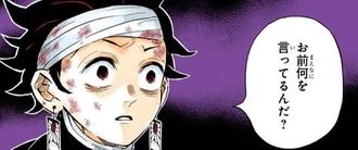 だらだら天下布舞 tweet media