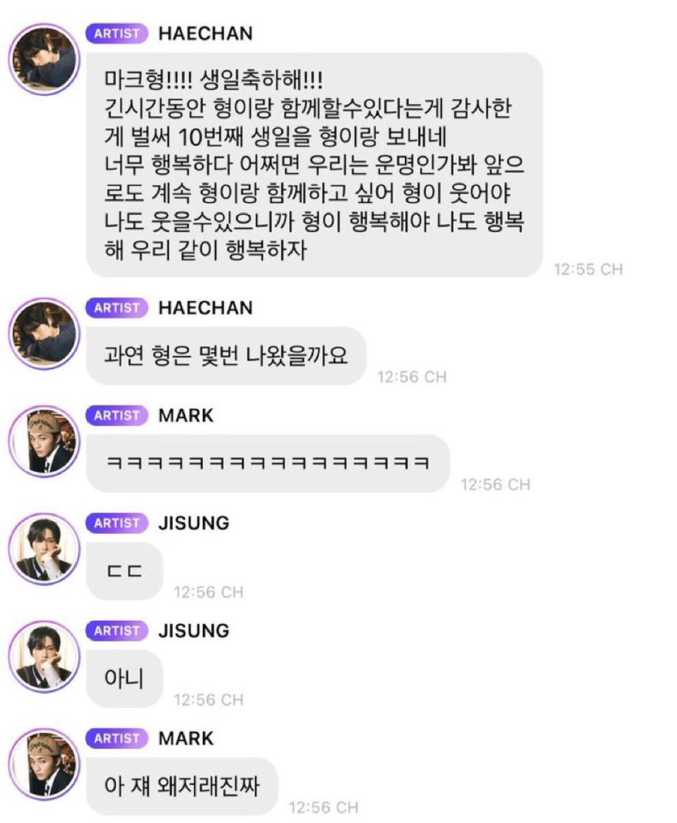 lyn ♡ 🐯ྀི 🐻ྀི #ThankYouNCTMark tweet media