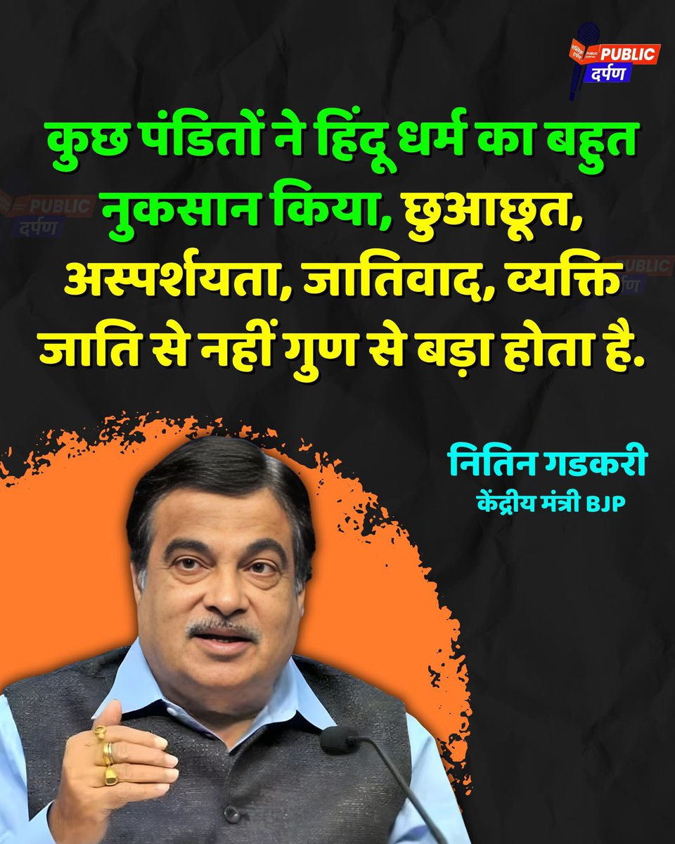 डॉ उदिता त्यागी tweet media