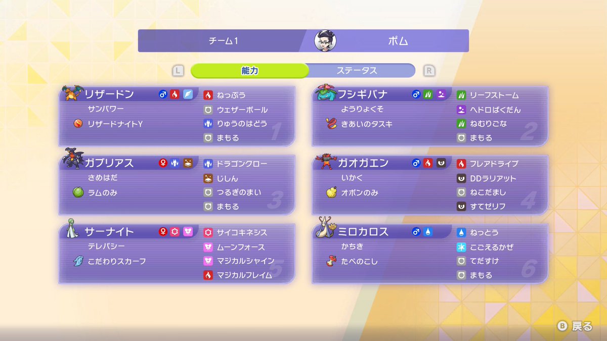 えりーぜ/ポム tweet media