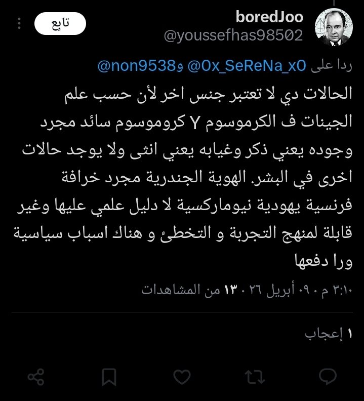 رهُّو🍰 tweet media