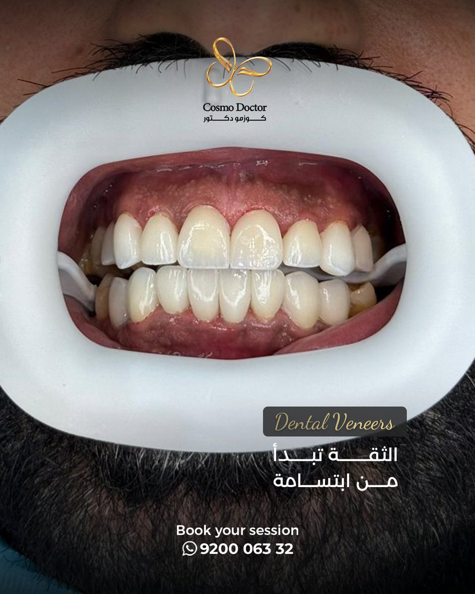 مجموعة كوزمو دكتور 🦋🥇 tweet media