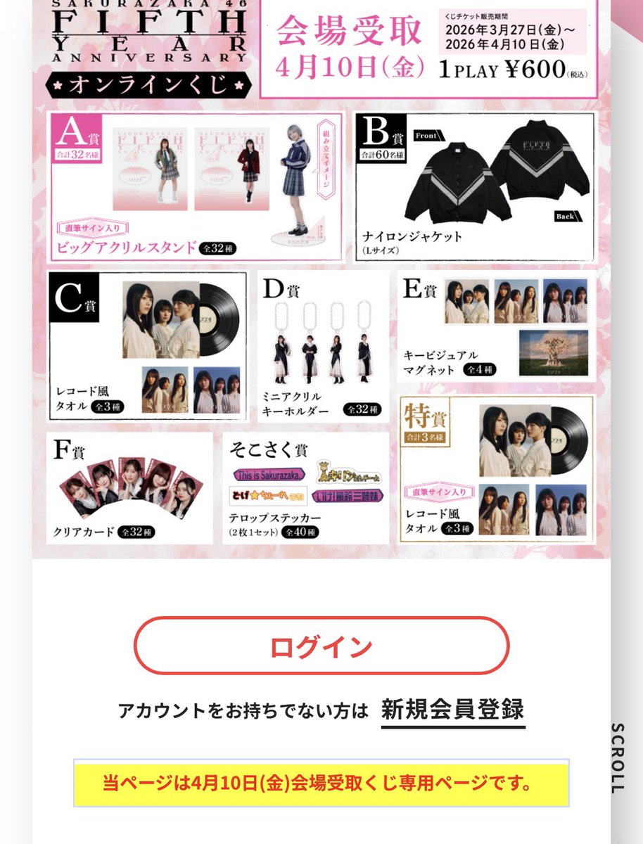 ふうこ tweet media