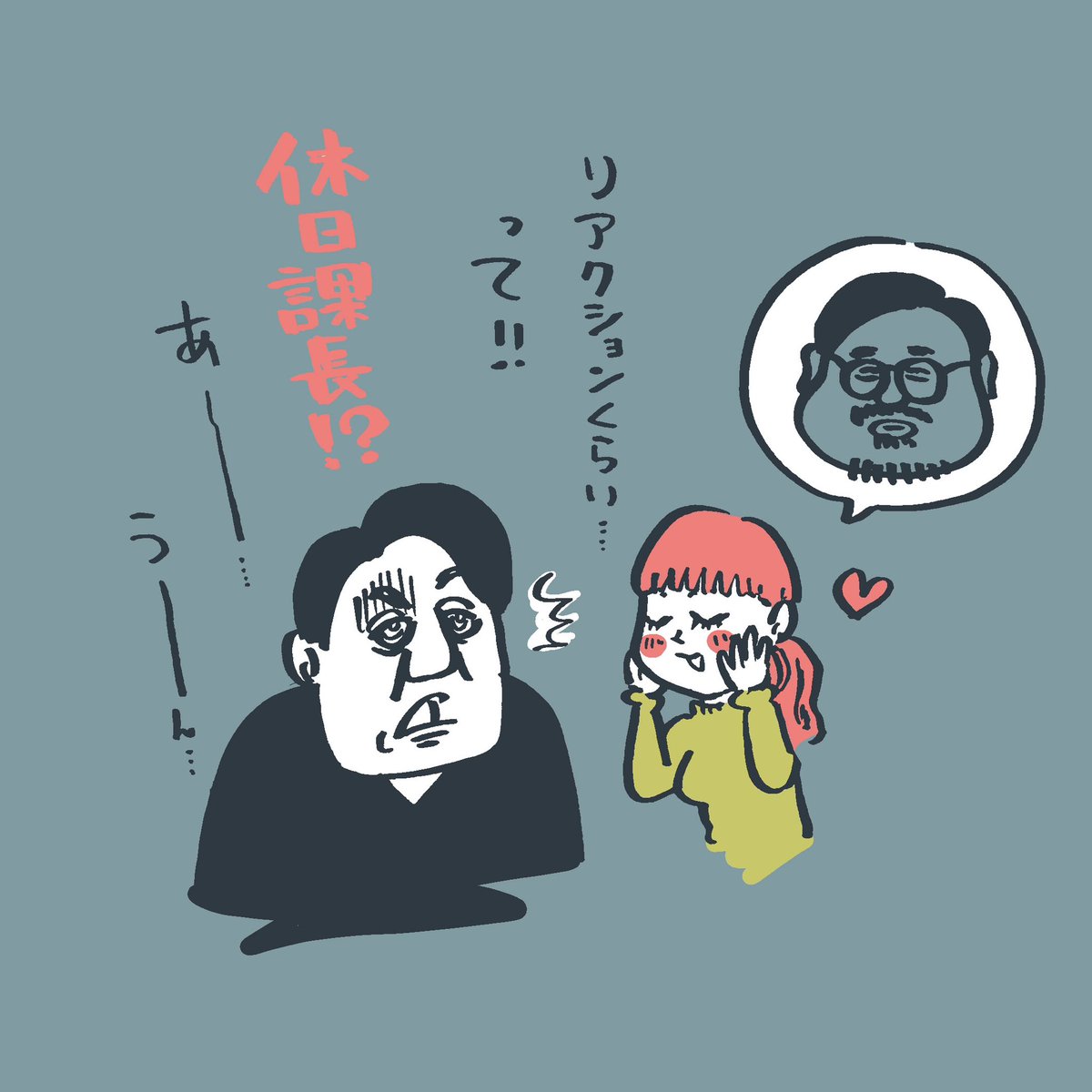 nicomushi's tweet photo. 最難関リアクション　#佐久間宣行ann0 https://t.co/KnwU2aMN57