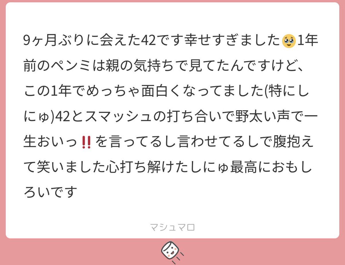 たけし tweet media