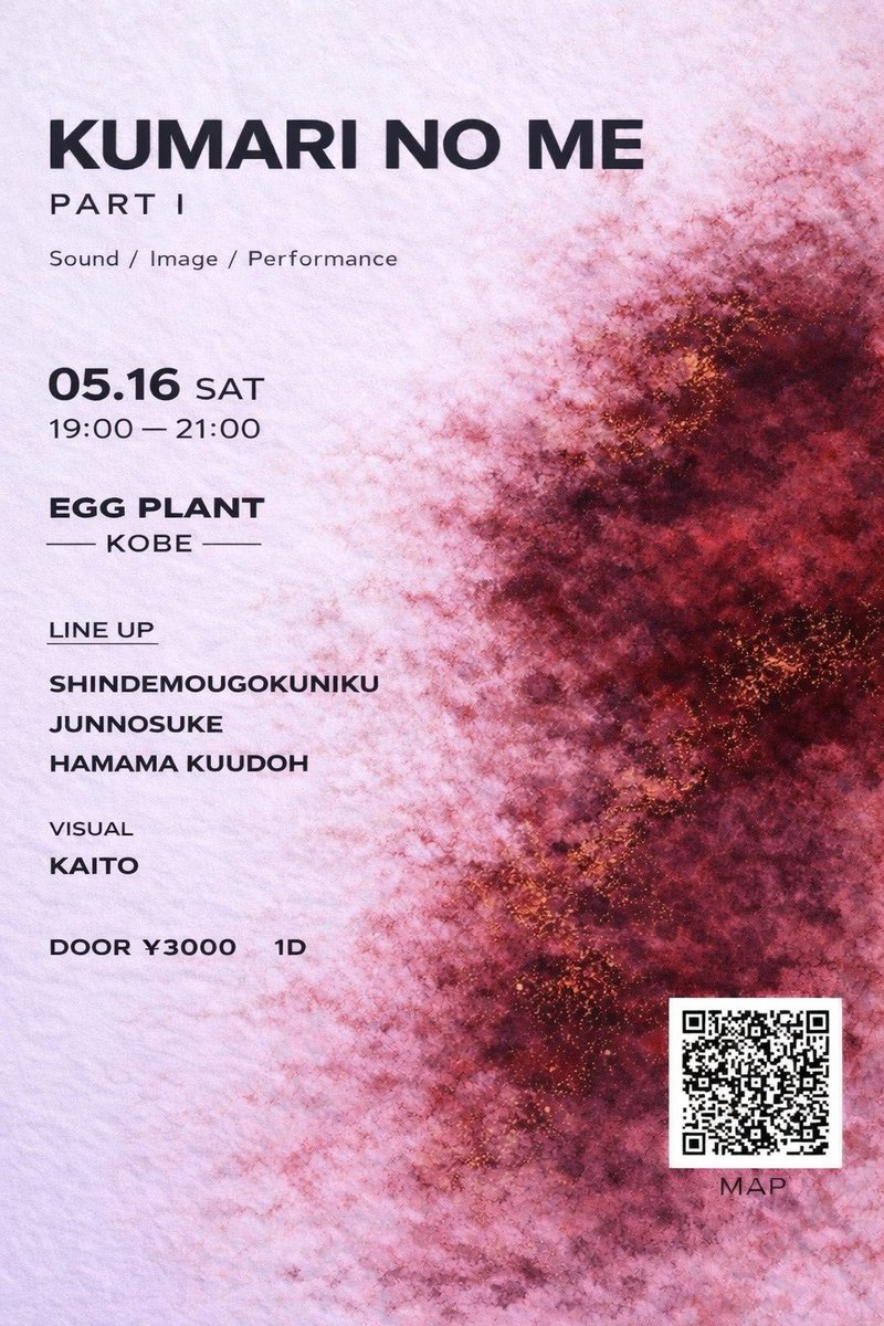 新井聖美 tweet media