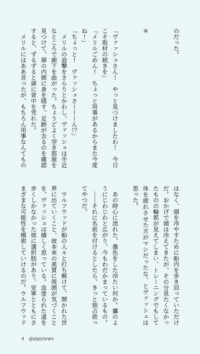 sis △🔫 tweet media