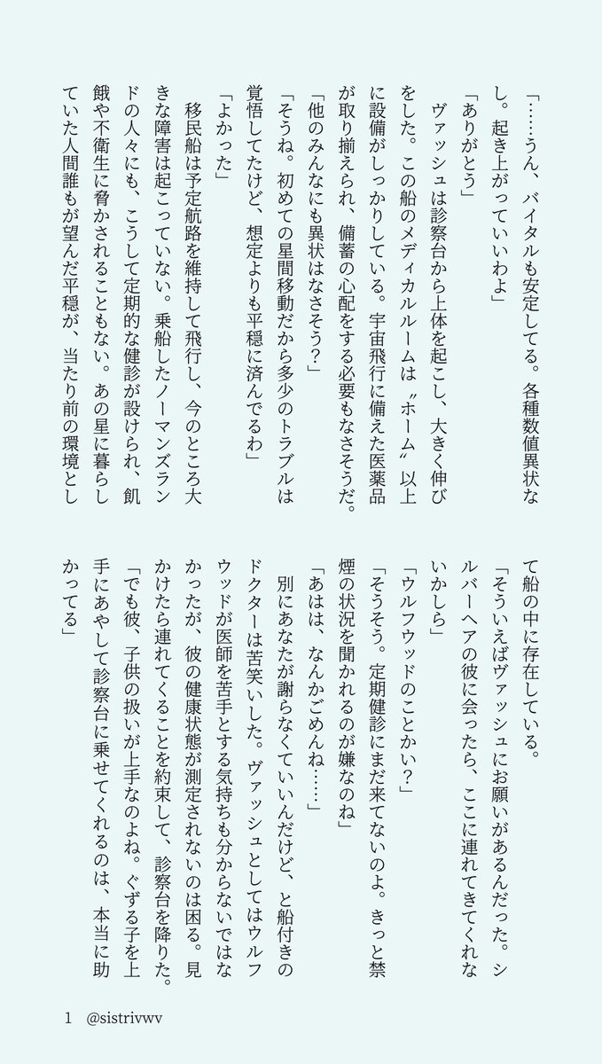 sis △🔫 tweet media