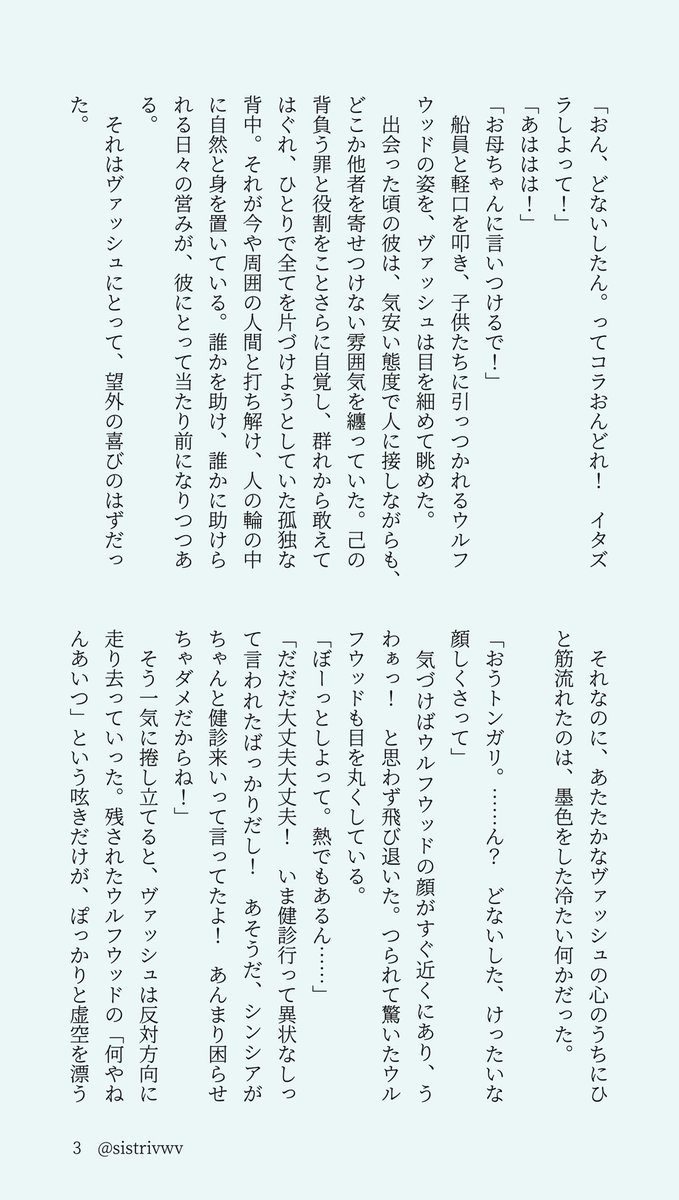 sis △🔫 tweet media