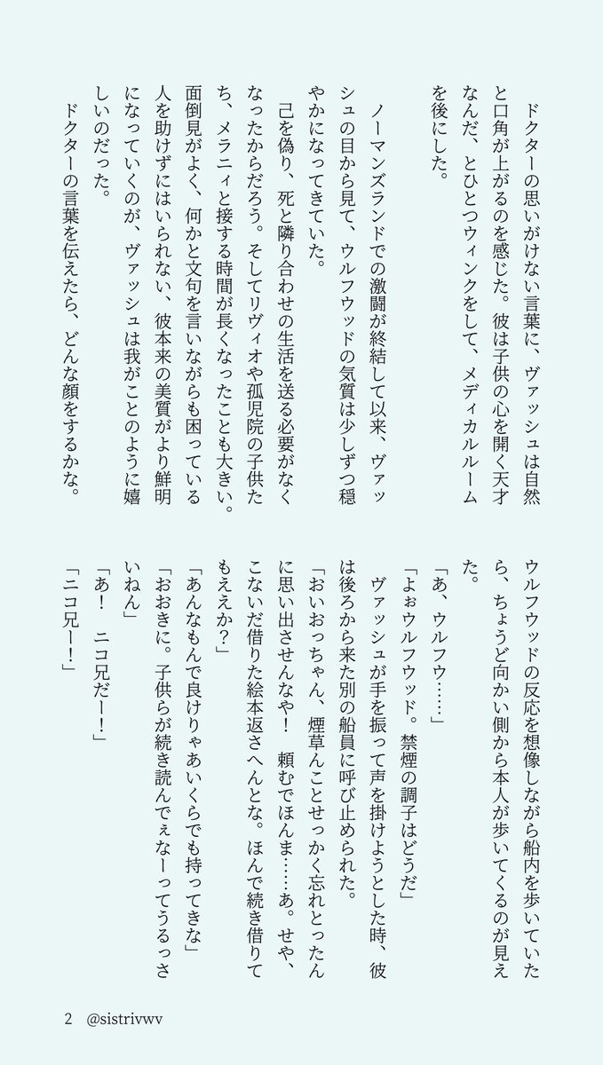 sis △🔫 tweet media