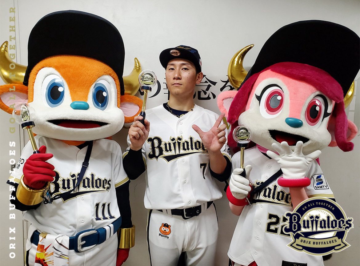 バファローブル🍙&ベル🍓 tweet media