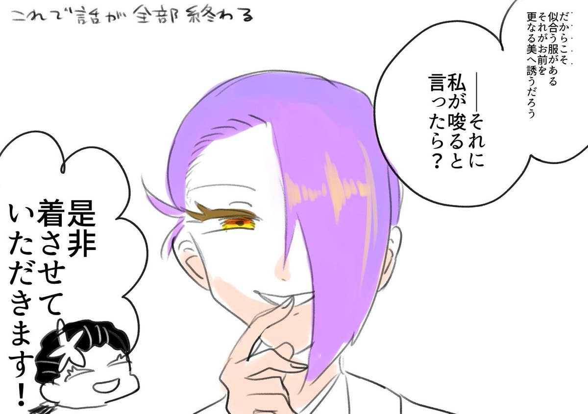 あたらよりぐ tweet media