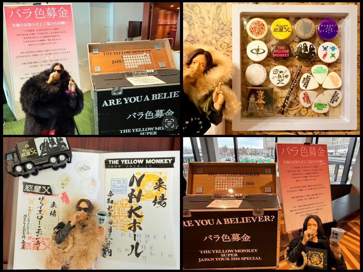 和香🌸 tweet media