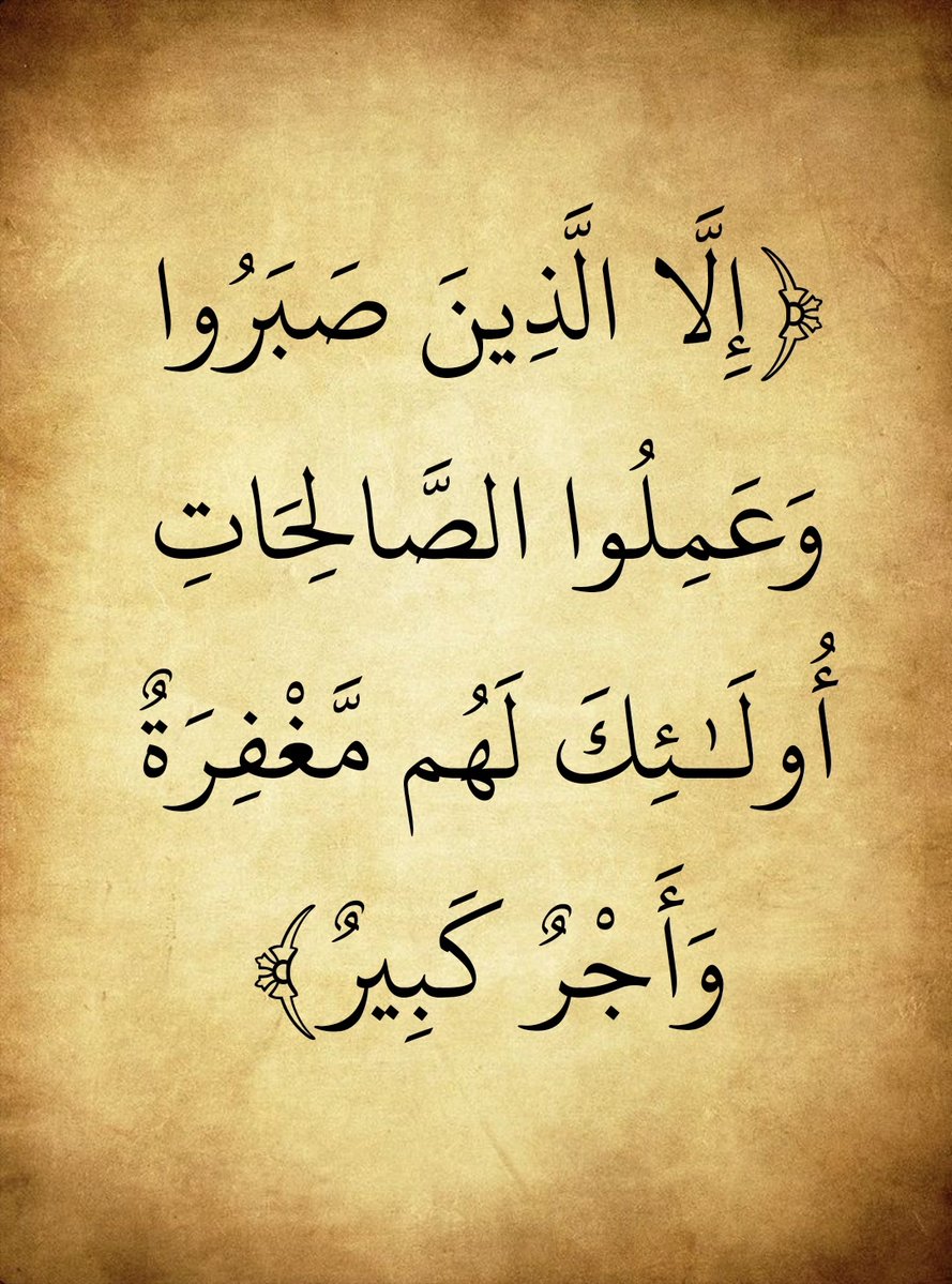 المُصْحَف tweet media