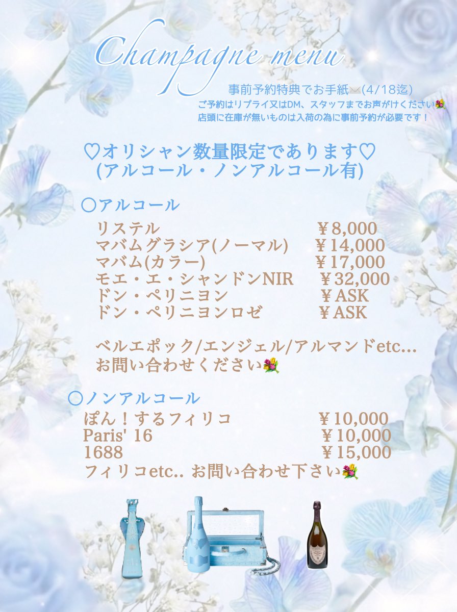 せんちゃ㌠4/25卒業🍵 tweet media