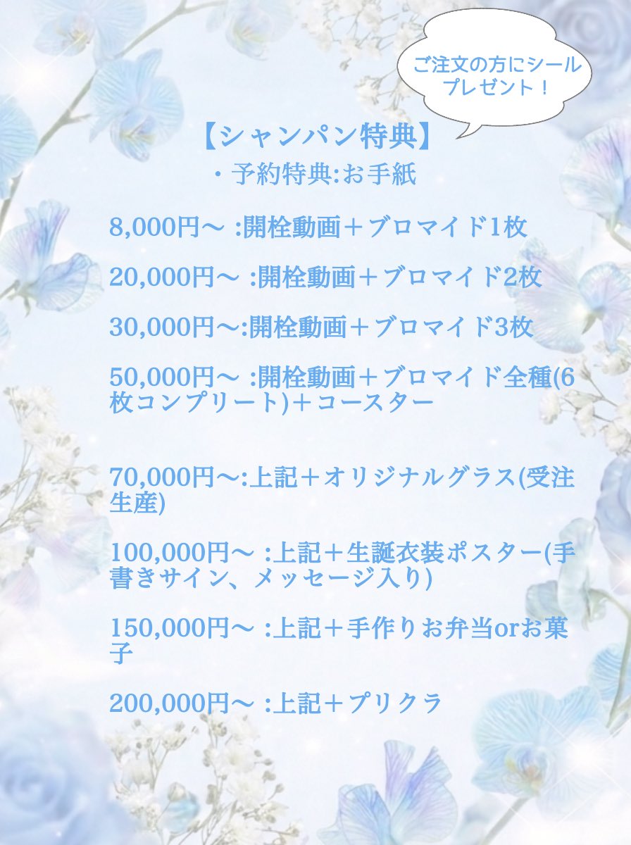 せんちゃ㌠4/25卒業🍵 tweet media