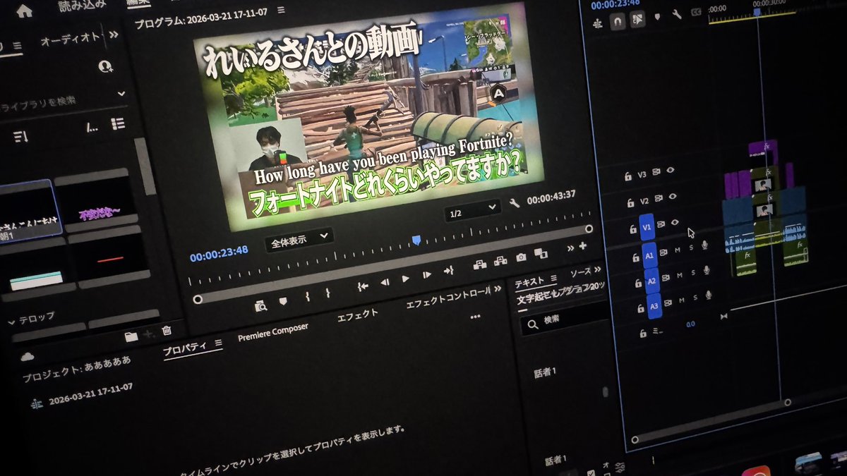 えるん tweet media