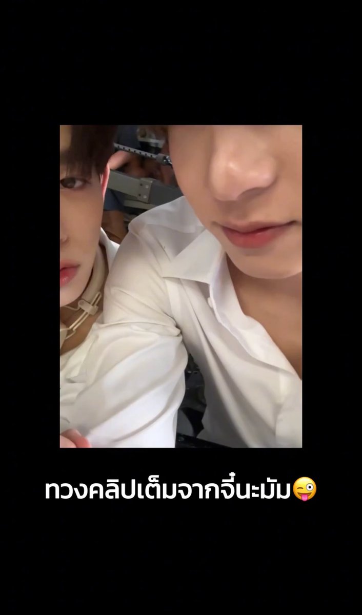 𑣲 chapor “ด้วงกับเธอ” 🍑🎧ྀི tweet media