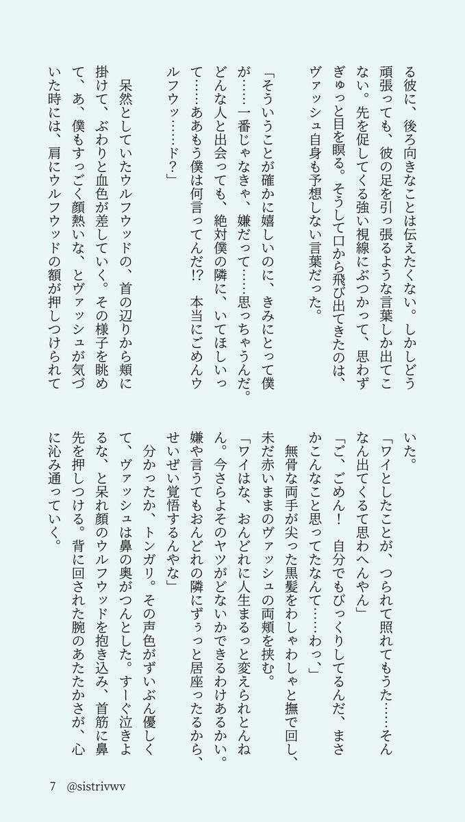 sis △🔫 tweet media