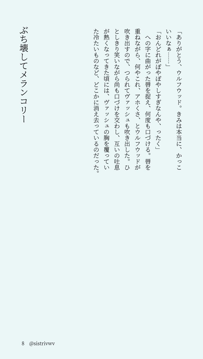 sis △🔫 tweet media