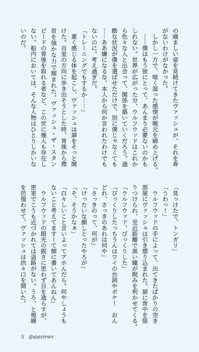 sis △🔫 tweet media