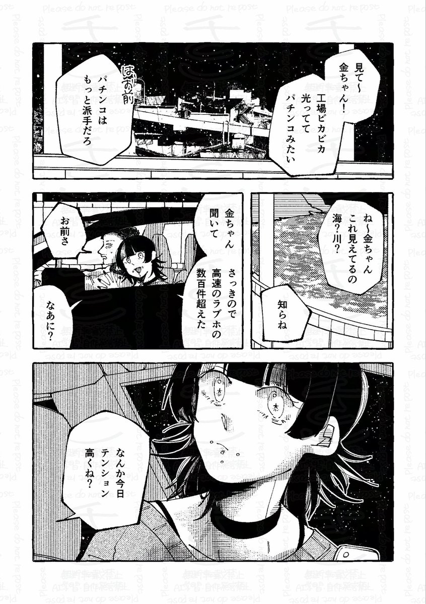 晒粉｜COMITIA156 さ07a tweet media
