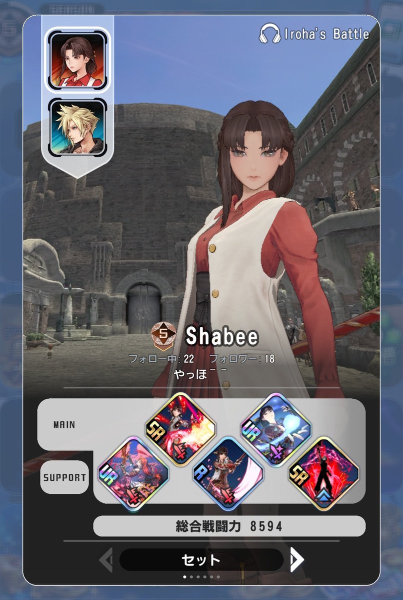 だんご🍡 tweet media