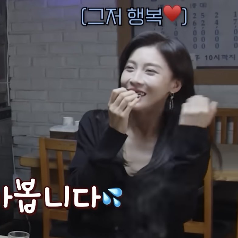 메컵 쎄게 해놨는데도 저러케 웃으니까 또 순둥아기임 ㅜㅜ