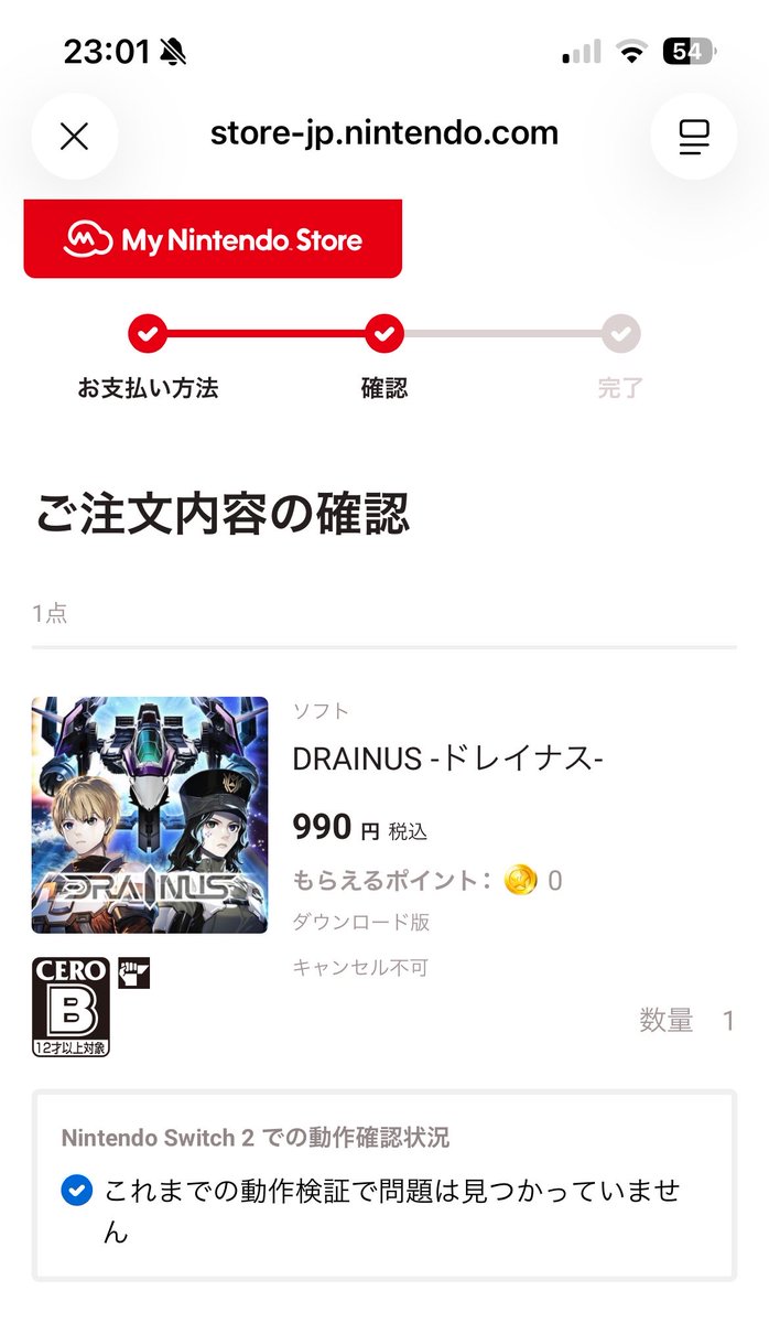 にし なみ tweet media