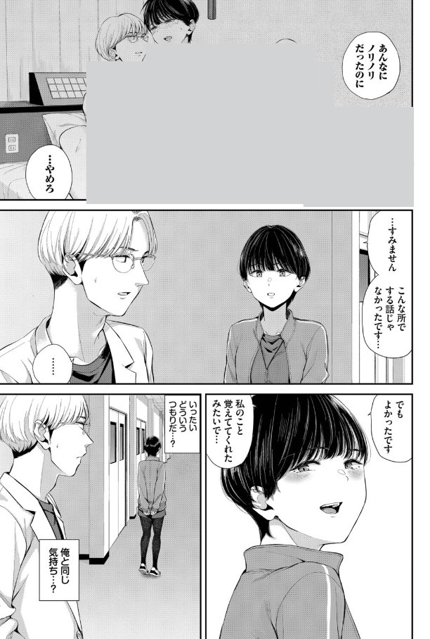 りりあ tweet media