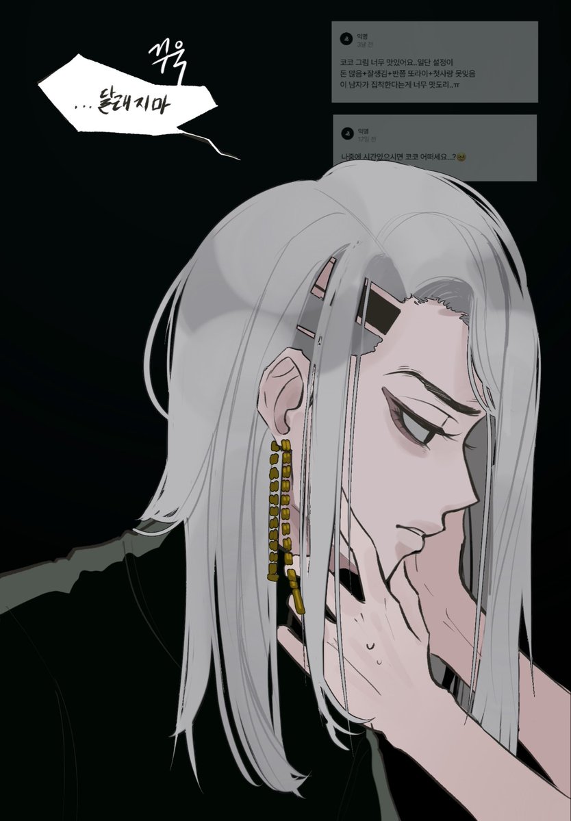 신성식품 tweet media