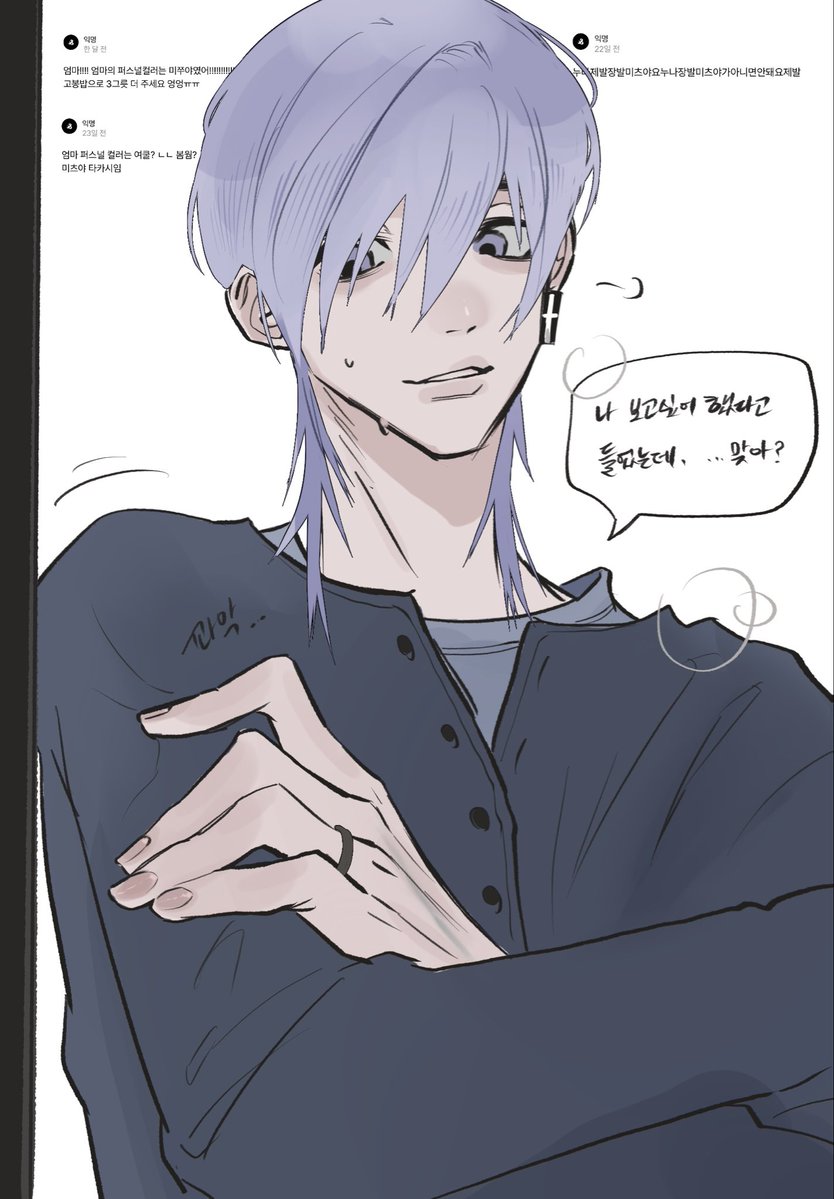 신성식품 tweet media