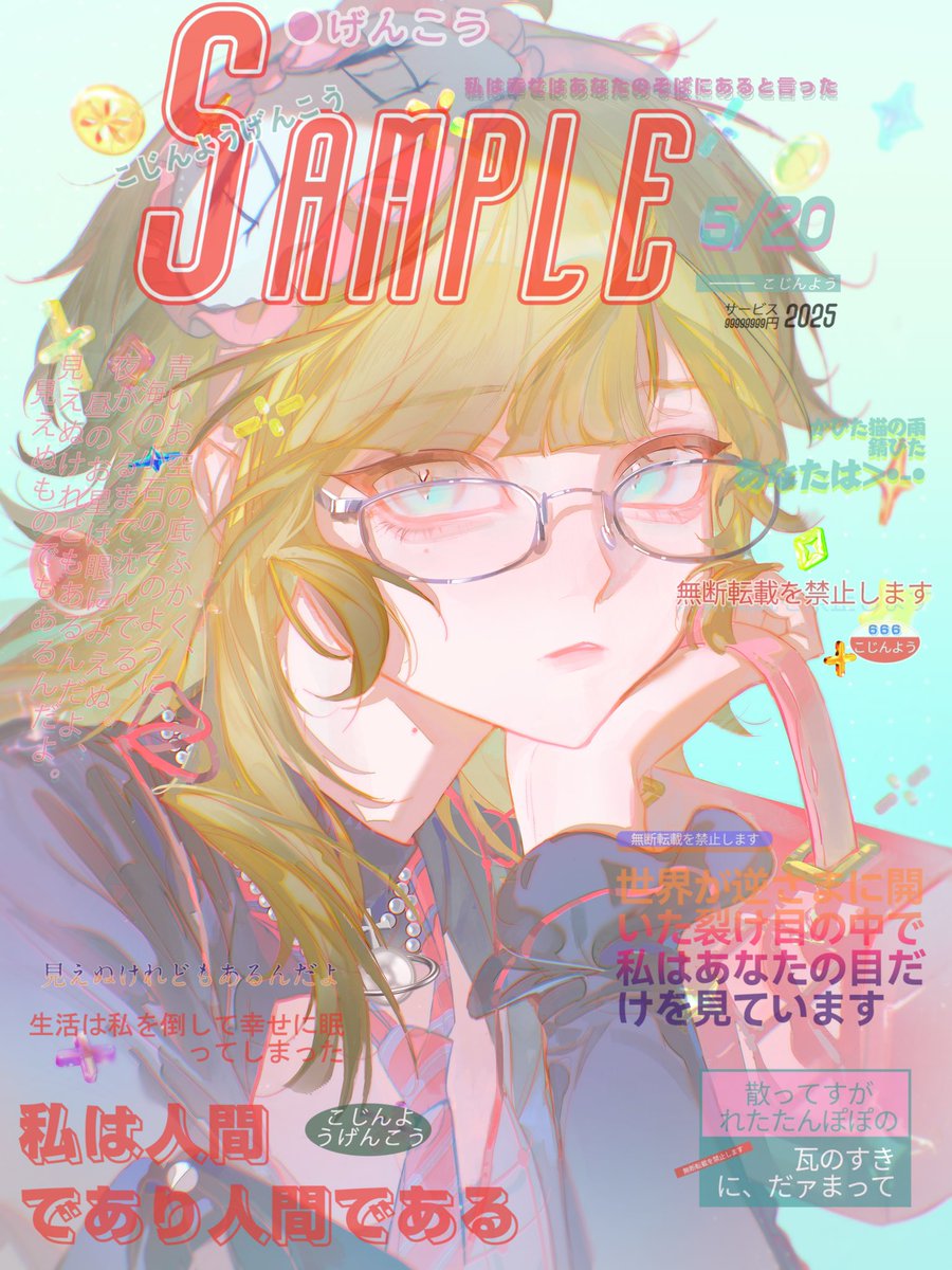 JadeRill tweet media