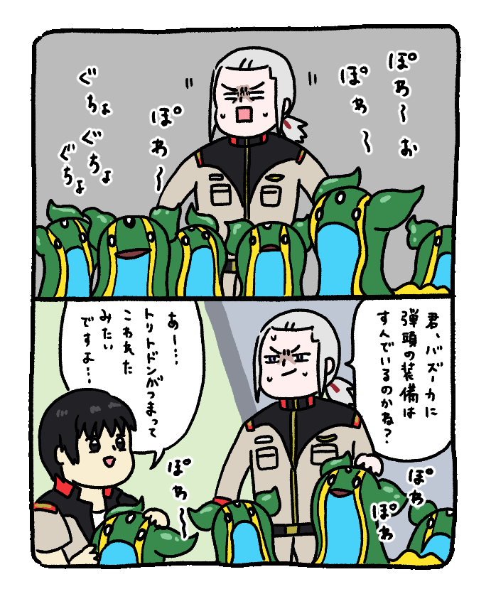 ドゥビドゥバ tweet media