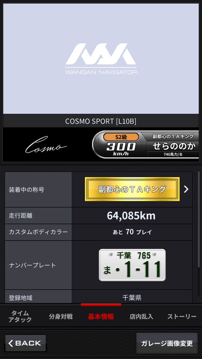 せ ら tweet media
