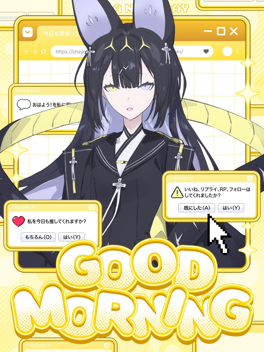 待宵しゃも🌔 tweet media