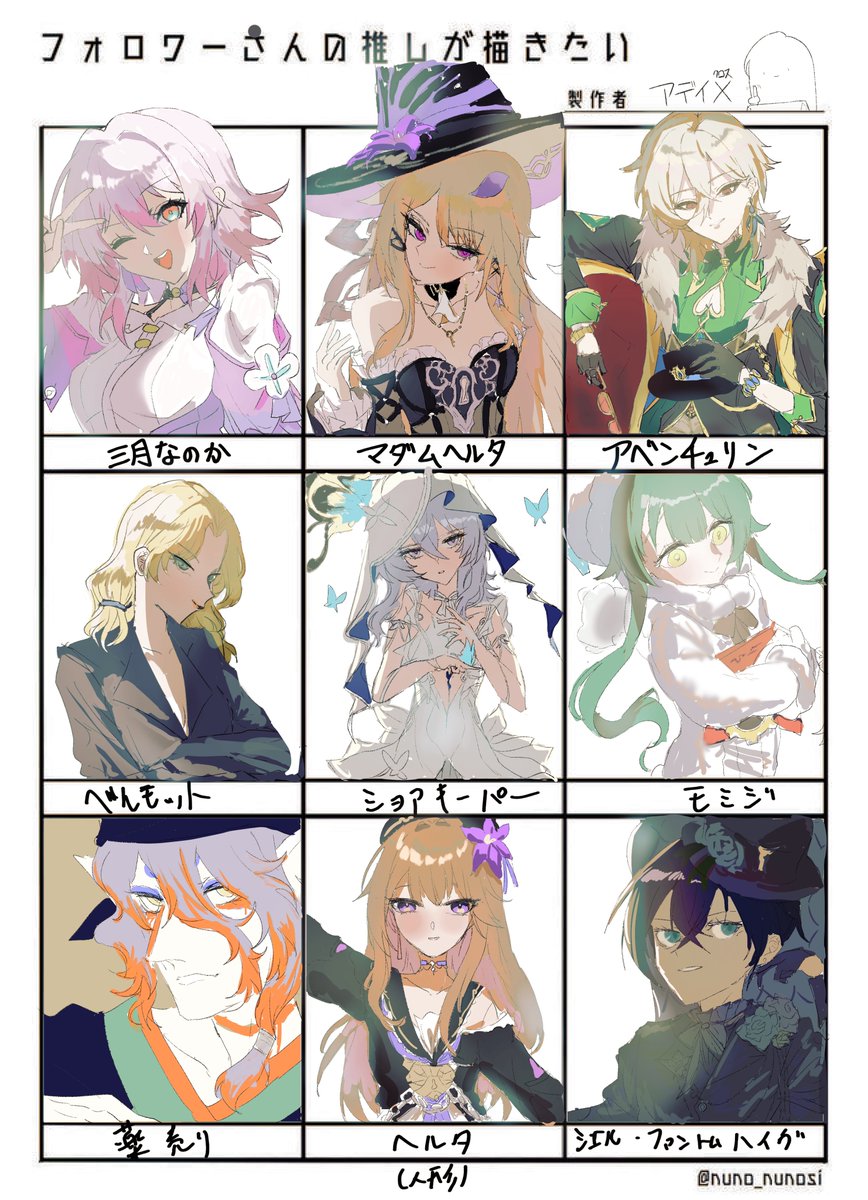 Adaycross27's tweet photo. #フォロワーさんの推しが描きたい

できました！リクエストくださった皆さんありがとうございます！！
(塗りが所々拙いです��申し訳ありません...！) https://t.co/147VzqWulR
