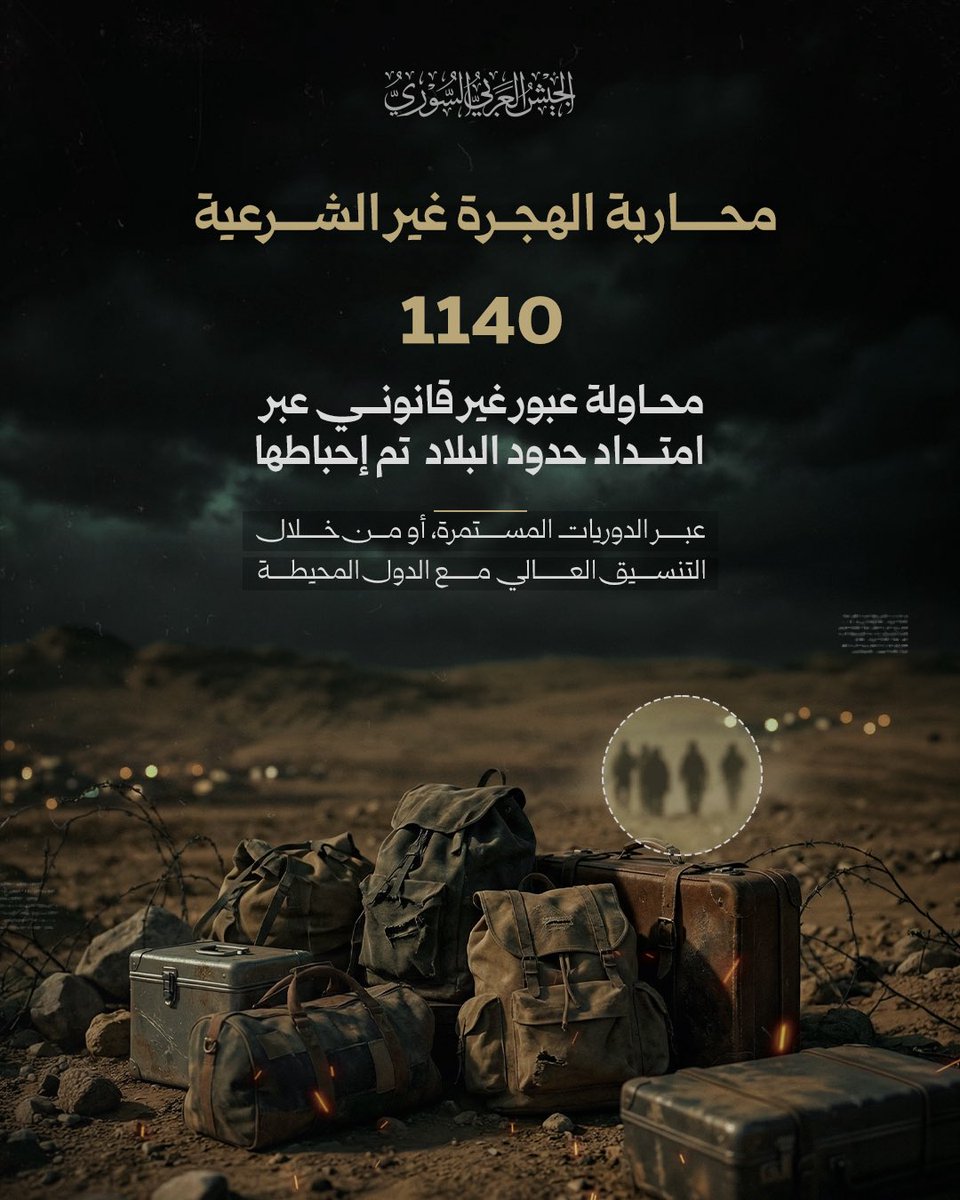 الجيش العربي السوري tweet media