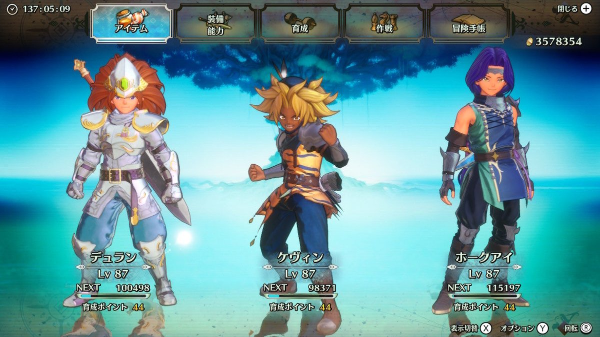 おるか tweet media