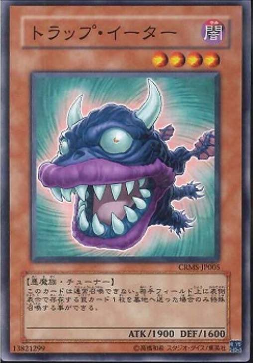 tunayoshiYP's tweet photo. 青眼が環境上位になってもこれがある限り先行制圧はきつい https://t.co/6vkDt7s2Mk