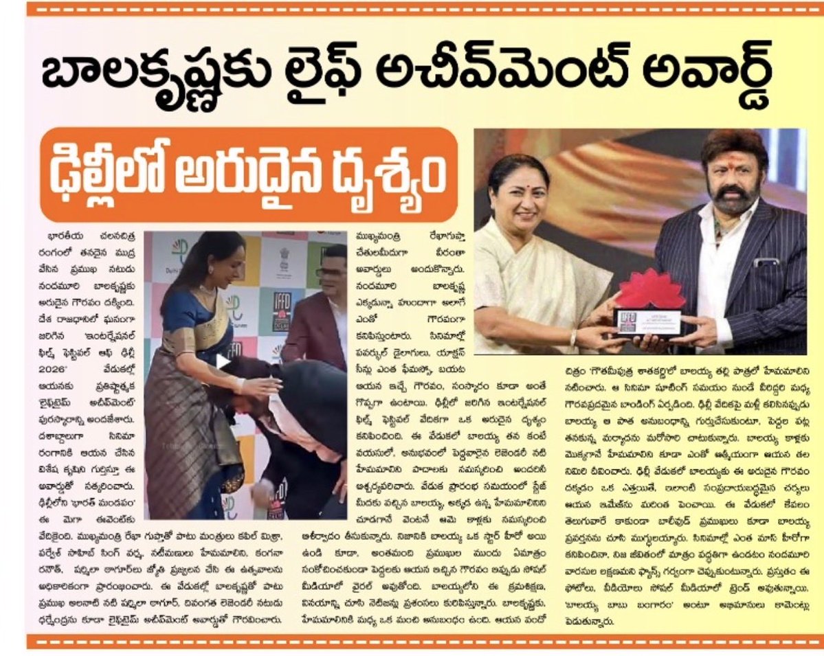 nTDP Official tweet media