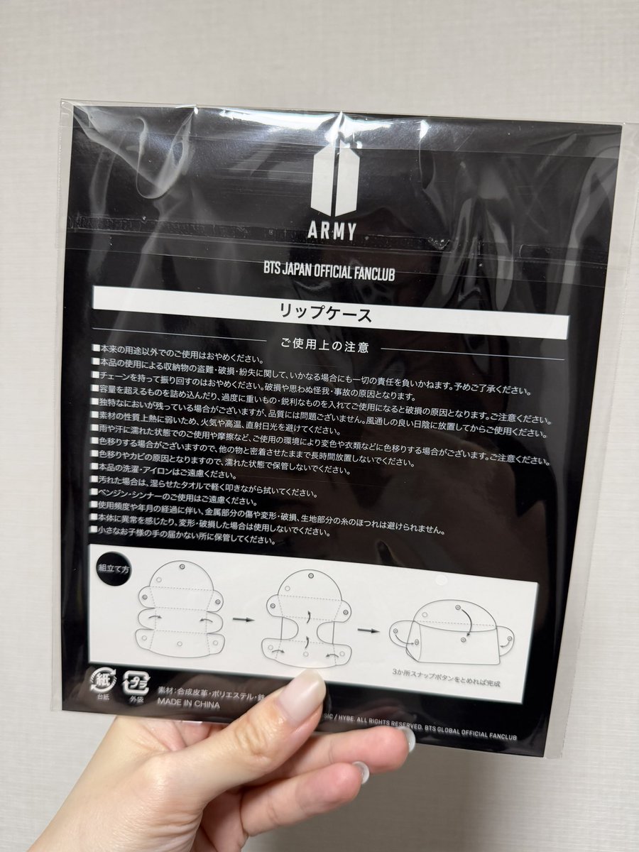 回家以後發現收到日FC特典，今年好像比較好（？）