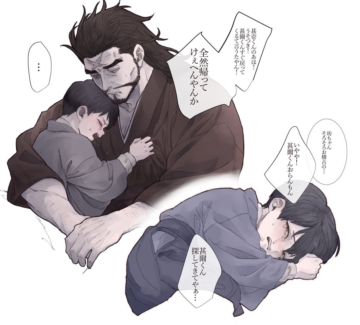 R_tam_Xxx's tweet photo. 子ナオに泣きつかれるｼﾞﾝｲﾁくん https://t.co/YYu9CtRpBp
