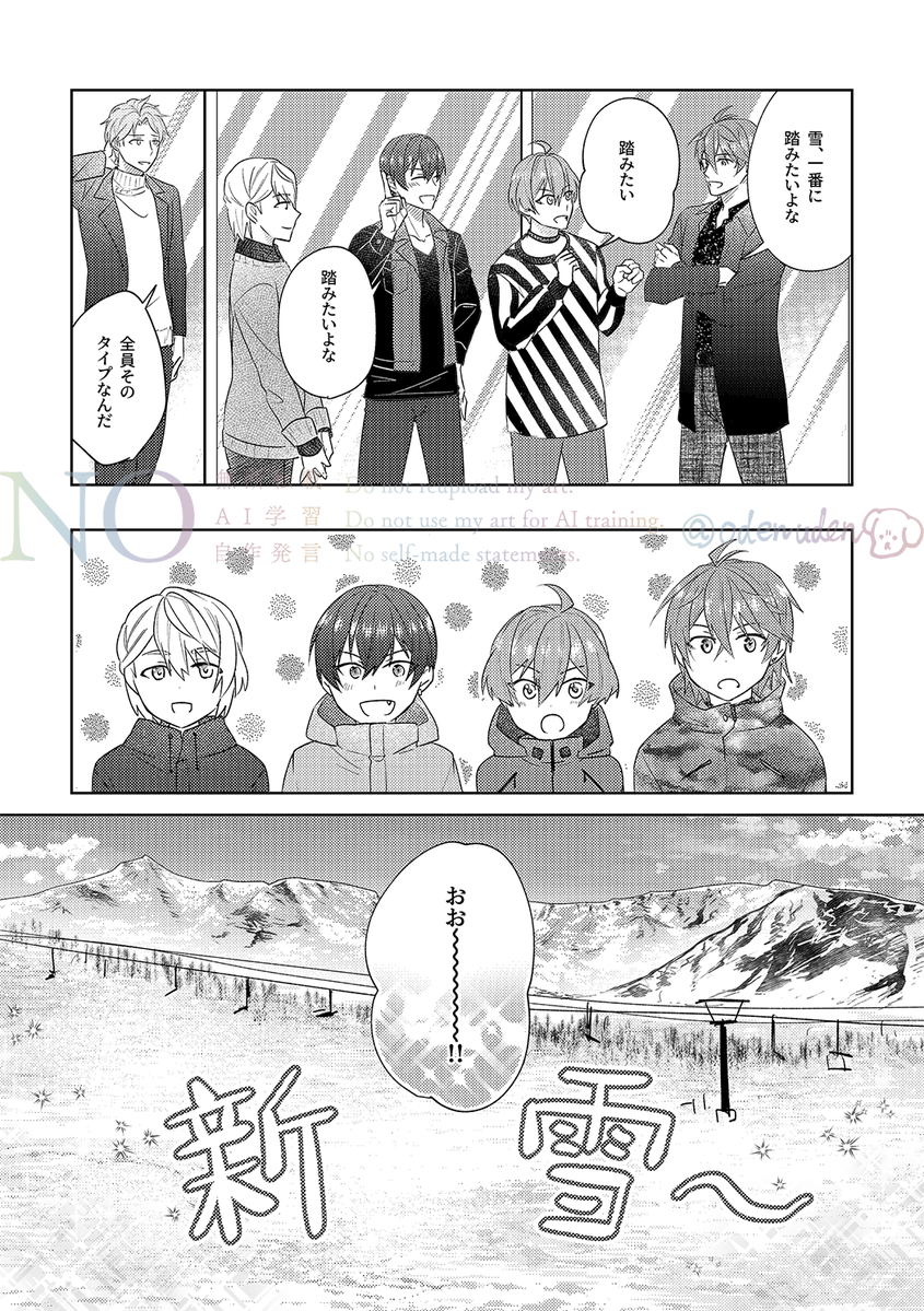 【新刊サンプル①】
5/5 スパコミ（トプステ2026）内
ŹOOĻプチオンリー「Źtrike the Night」発行
リーダー大好き、リーダーはŹが大好きな小ネタ詰め合わせ本🐗🐶🐍🐯

「ず!!」　A5/36P/500円

ツリー末尾に部数アンケートがございます。ご協力いただけると幸いです

#ŹTN2026
#ŹTN2026_サンプル