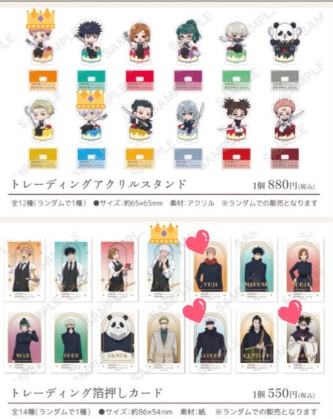 かいとう らん*🐱おります tweet media