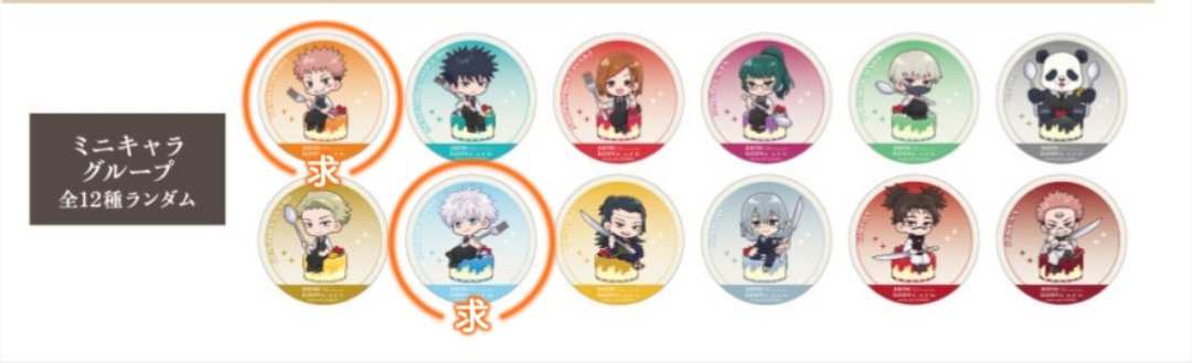 かいとう らん*🐱おります tweet media