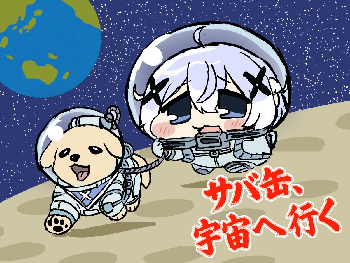 ミールR@Skeb募集中 tweet media