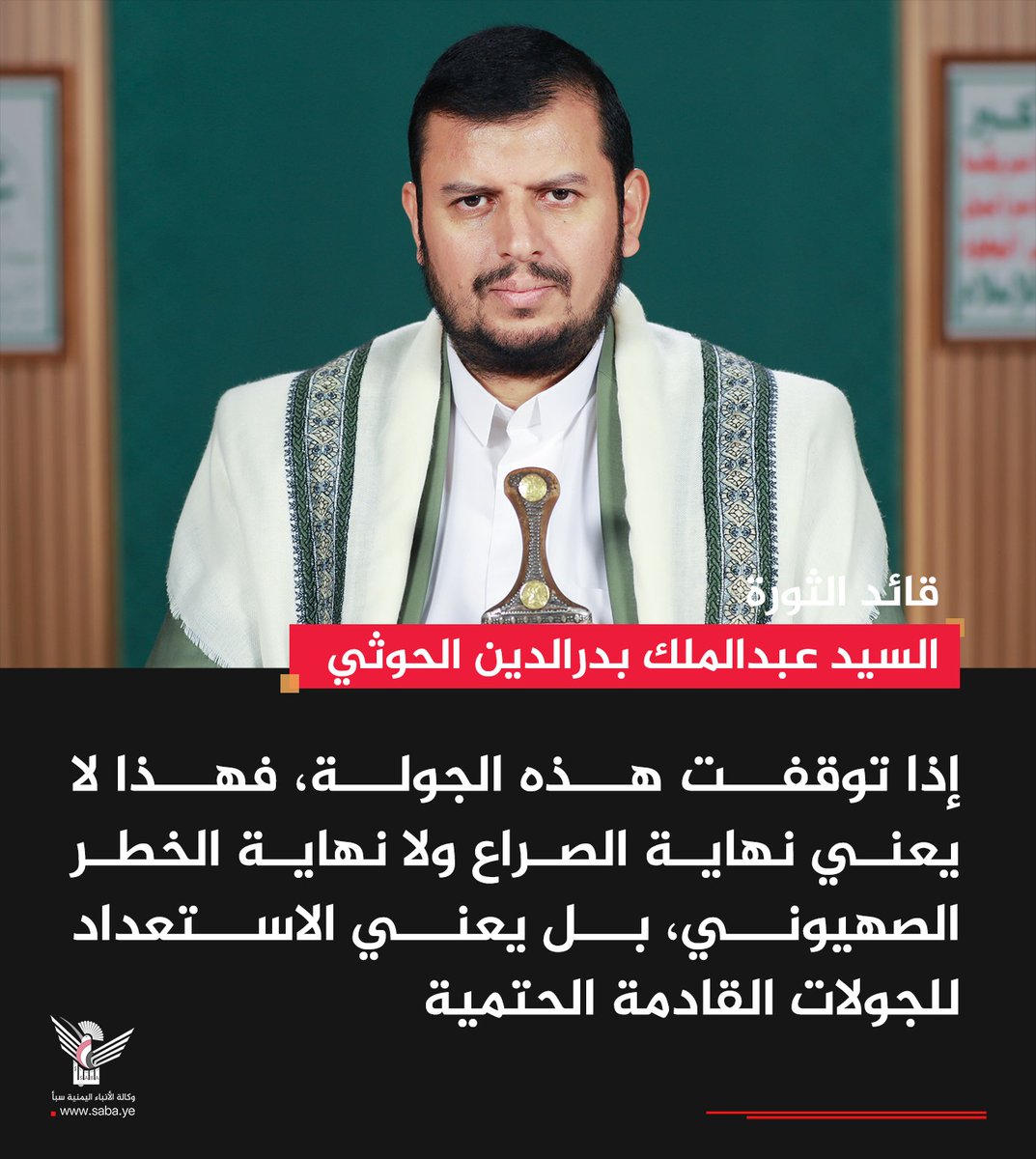 فؤاد الجنيد - Fuad Algunaid tweet media